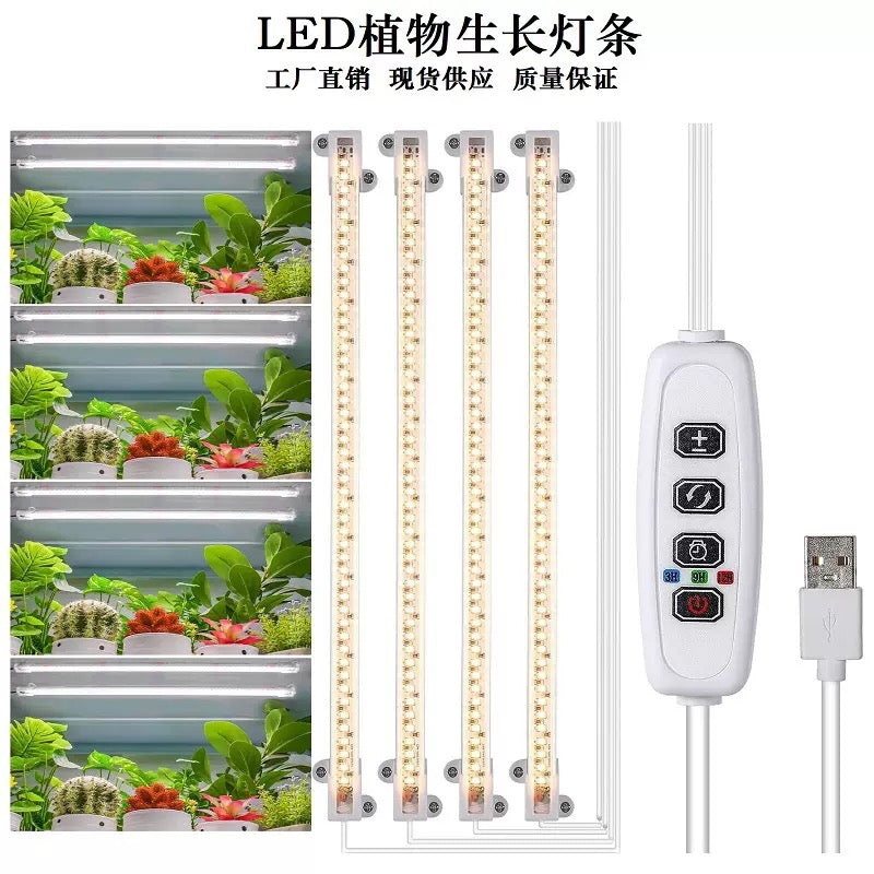 13" Full Spectrum LED Grow Strips