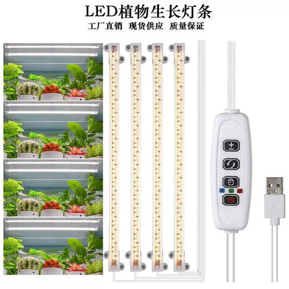 13" Full Spectrum LED Grow Strips